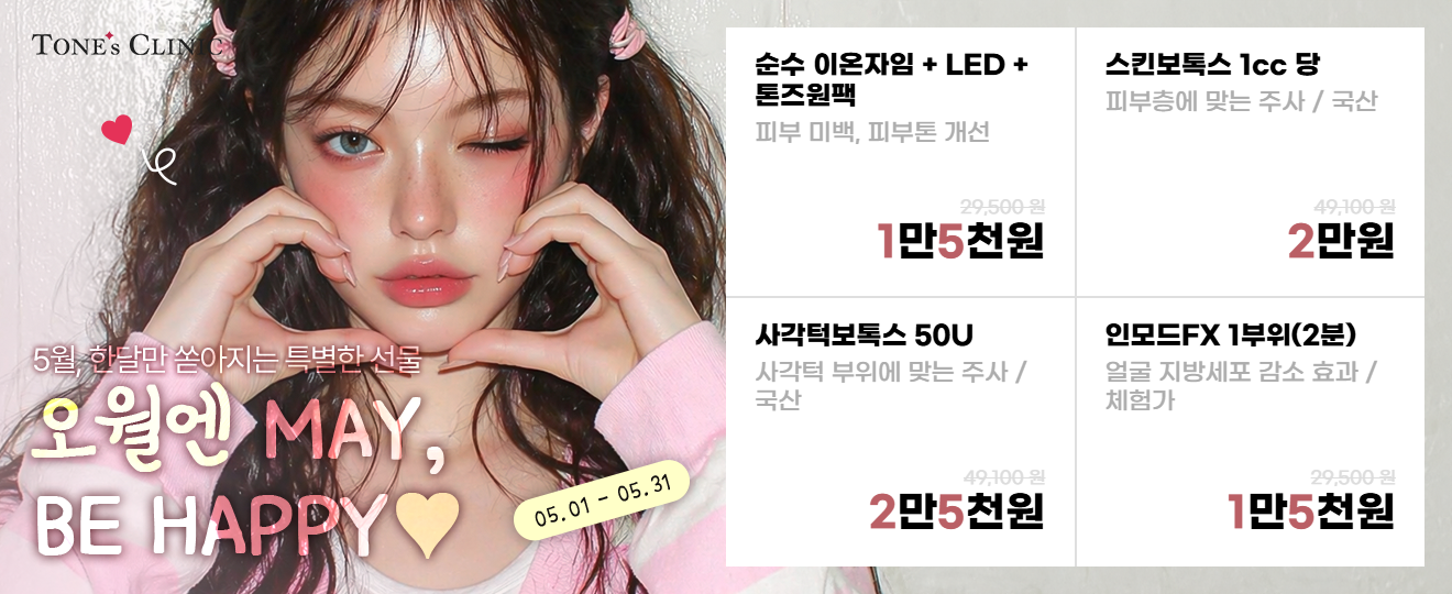 팝업